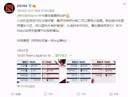 PUBG严厉打击外挂行为大主播瞬间被封号